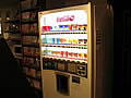 自販機