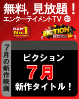 �s�N�V�����@�����̐V��f��